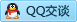 QQ在线咨询375032376